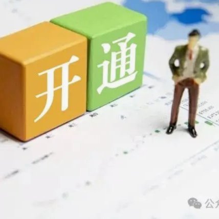 微信分期在哪里开通