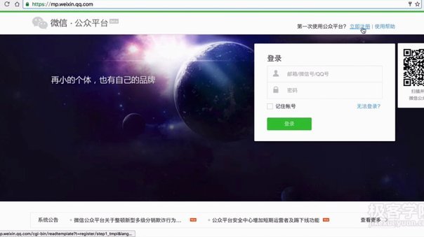 微信分期在哪里开通