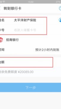 分付怎么转给个人 取钱