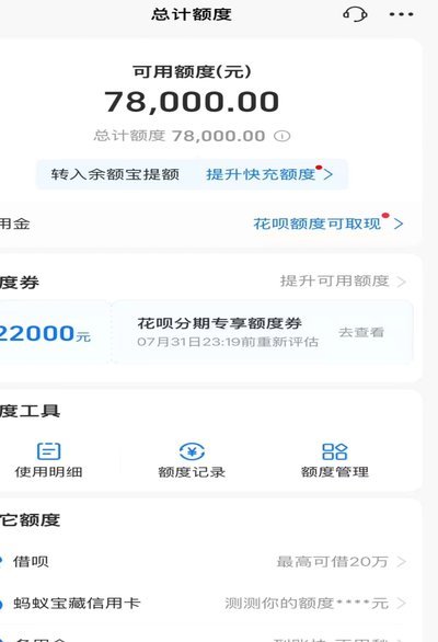 分付套现秒回哪家强？