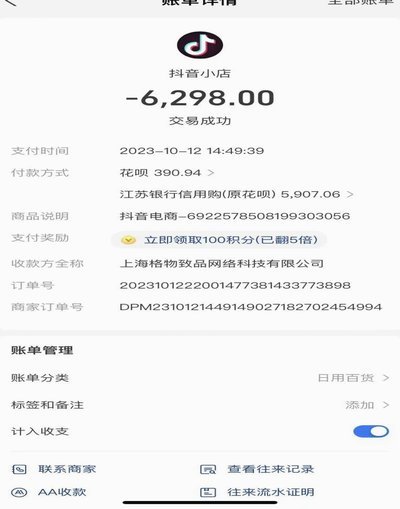 分付套现秒回 哪个平台