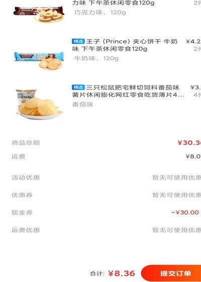 羊小咩从哪里发货