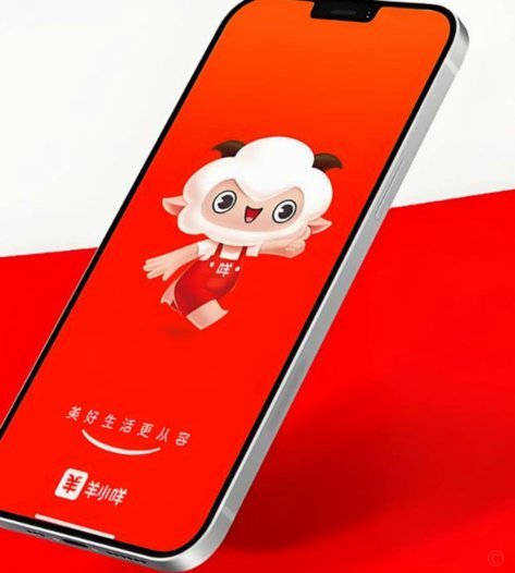 羊小咩从哪里发货