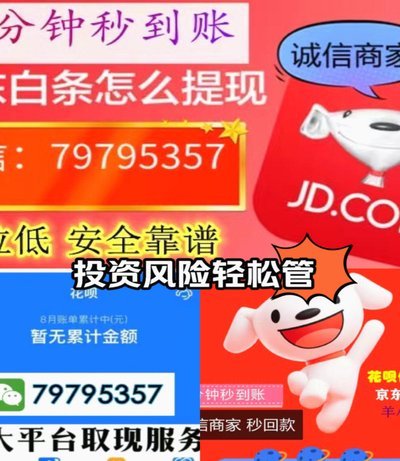 白条秒到怎么刷