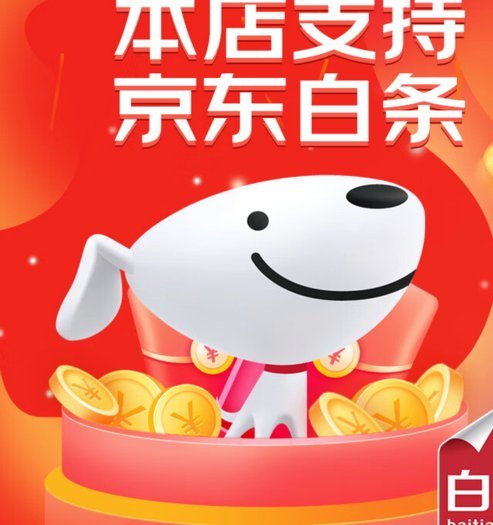 白条秒到怎么刷