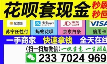 白条秒到怎么刷