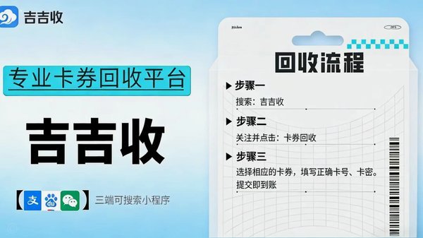分期乐购物金能提现吗？一文厘清资金结算规则