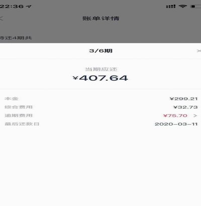 分期乐购物金能提现吗