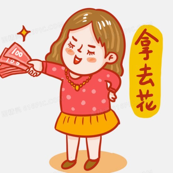 拿去花的取现怎么没有了