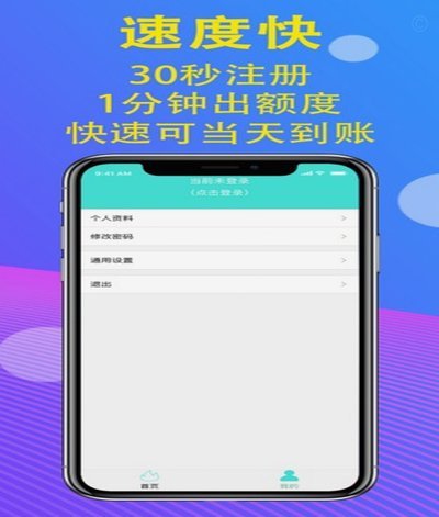鹿优选借款全攻略