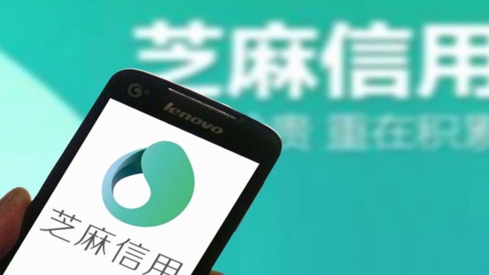 花呗信用购套现平台解析