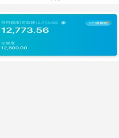 白条提现怎么弄