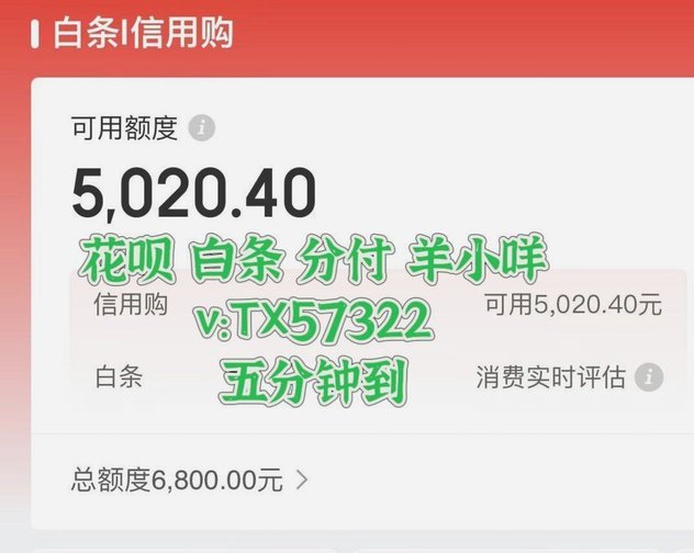 如何安全合法利用白条套现