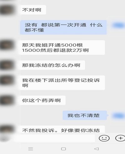 帮别人套现5000元会犯罪吗