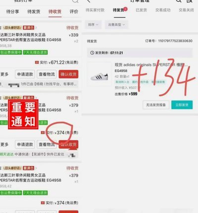 得物的钱为什么提不出来了？
