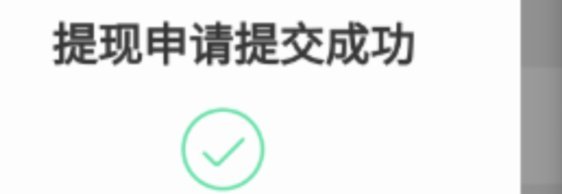 得物上的余额怎么提不出来