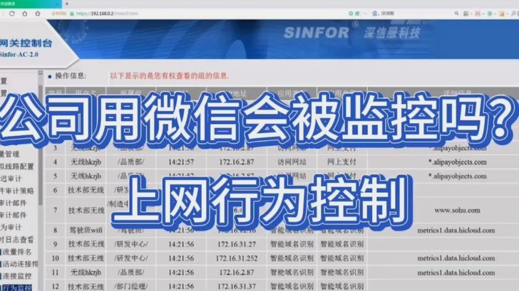 微信分期扫码失败？商家必看的解决方法
