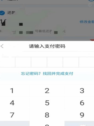 花呗天猫秒套还款攻略指南