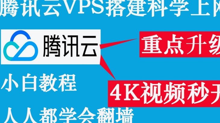 网贷平台套路陷阱