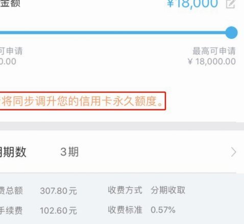 得物额度提升方法与现金分期技巧