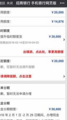 得物额度怎么提高 现金分期