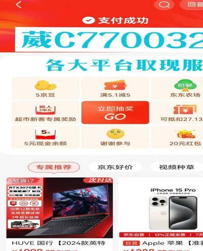 小额信贷获利之道