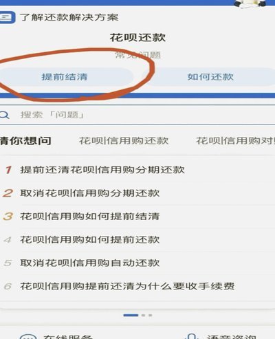 花呗平台借贷合法吗知乎