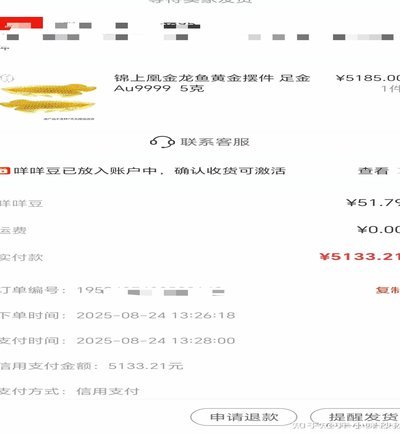 如何巧妙利用羊小咩消费额度？