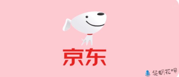 白条秒到背后的技术解析
