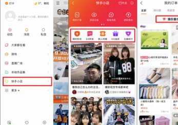 得物购物平台怎么样