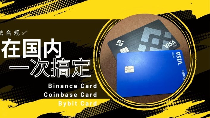 同城怎么解绑银行卡