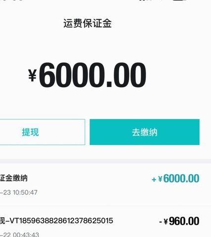 得物提现：支付宝账号更换指南