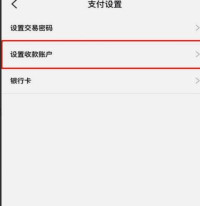 得物app提现换支付宝账号吗