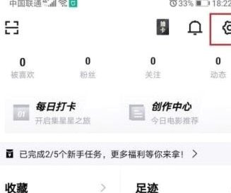 得物app提现换支付宝账号吗