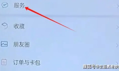 便利卡包7000提现规则详解