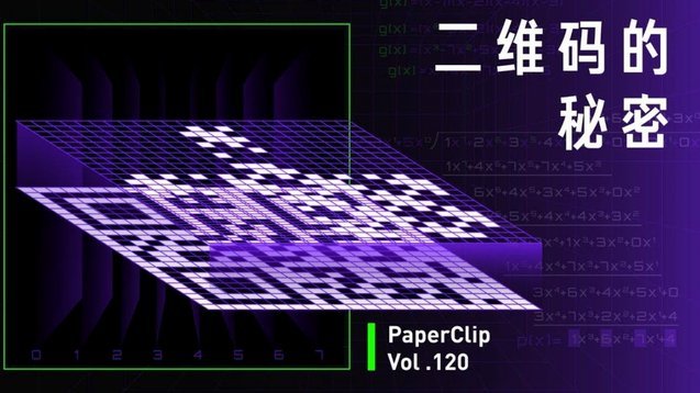 24小时可以套现二维码