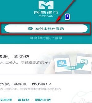 花呗套现工具推荐