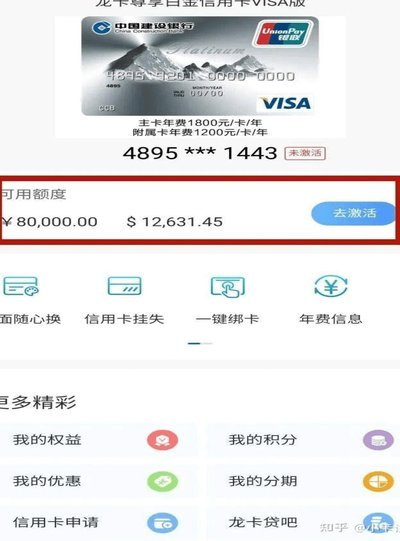 揭秘便利卡包消费额度获取真相