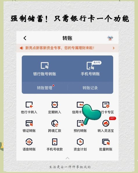 便利卡包消费额度怎么套出来