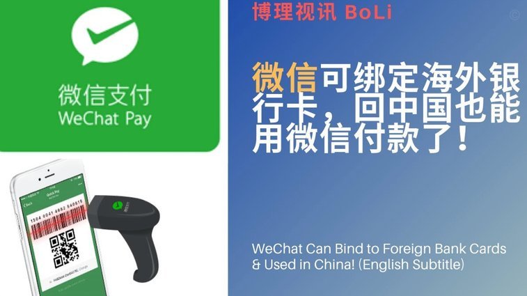 商家微信拿去花，现金违法吗？