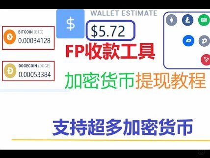 得物App如何安全套现？小心法律风险