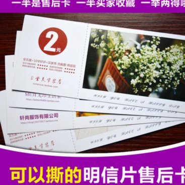 携程“拿去花”：提现真相与应对指南