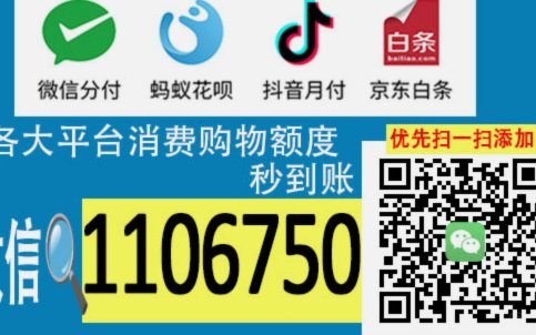 鹿优选提现额度快速提升攻略
