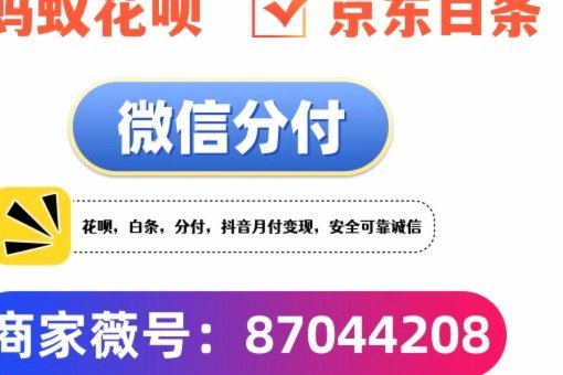 如何套花呗的钱出来