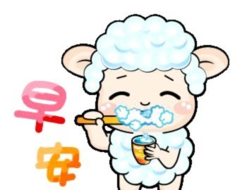 羊小咩可以取消订单吗