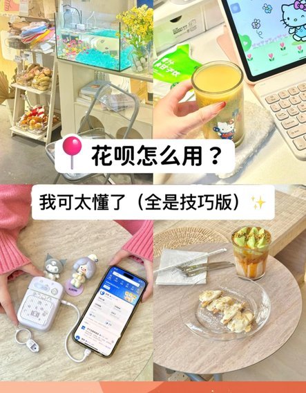 拿去花取现功能全解析：如何安全使用