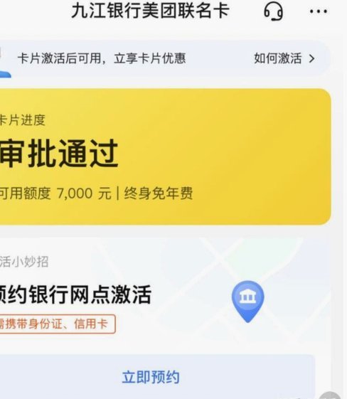 美团药10000能刷出来么