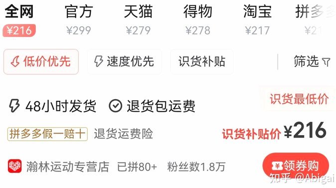 得物分期的钱怎么提现