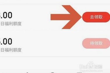 白条怎么套出来 提现