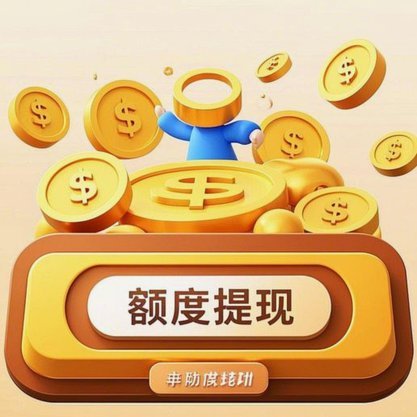 桃多多怎么提现